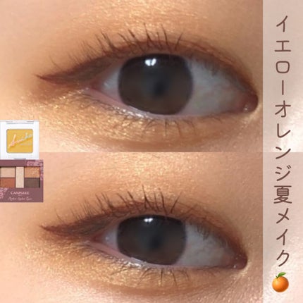 SUIKOミネラルマルチカラー/SUIKO HATSUCURE/単色アイシャドウを使ったクチコミ(1枚目)