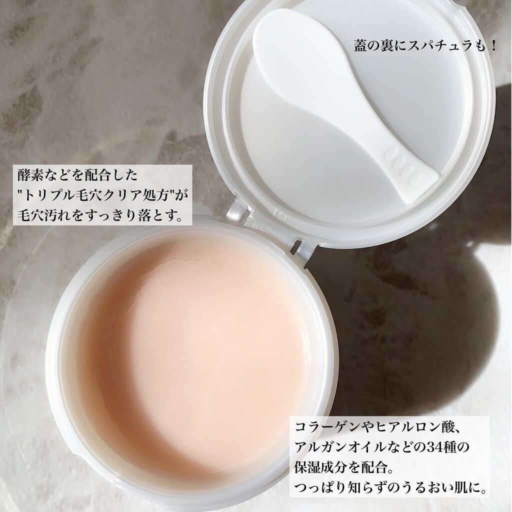 温感クレンジングバーム/AWTEM/クレンジングバームを使ったクチコミ(3枚目)