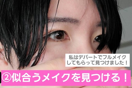 クイックラッシュカーラー/キャンメイク/マスカラ下地を使ったクチコミ(4枚目)