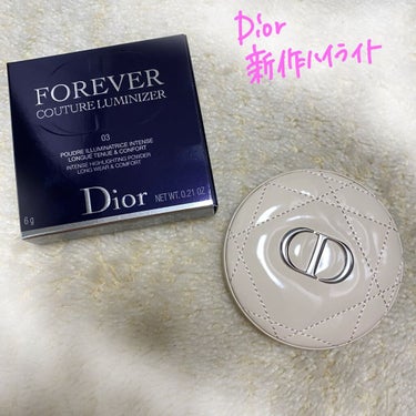 ディオールスキン フォーエヴァー クチュール ルミナイザー/Dior/プレストパウダーを使ったクチコミ（1枚目）