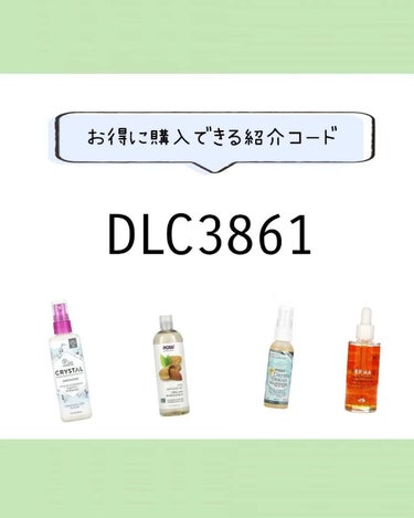 ダーマブースト リジュベネーティング　スプレイミスト/Morningstar Minerals/ブースター・導入液を使ったクチコミ（2枚目）