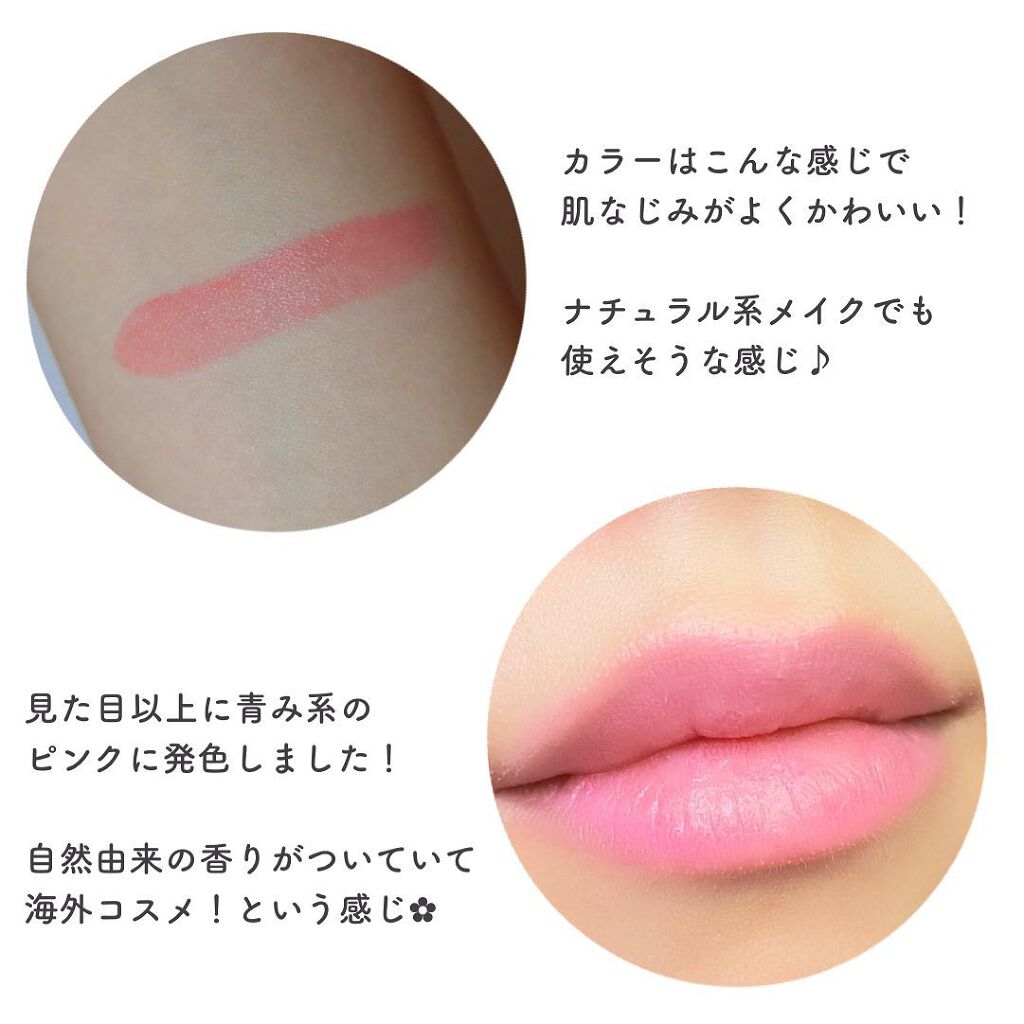 カレン・マレル リップスティック 13 カメリア モーニング/Karen Murrell(カレン・マレル)/口紅を使ったクチコミ（3枚目）