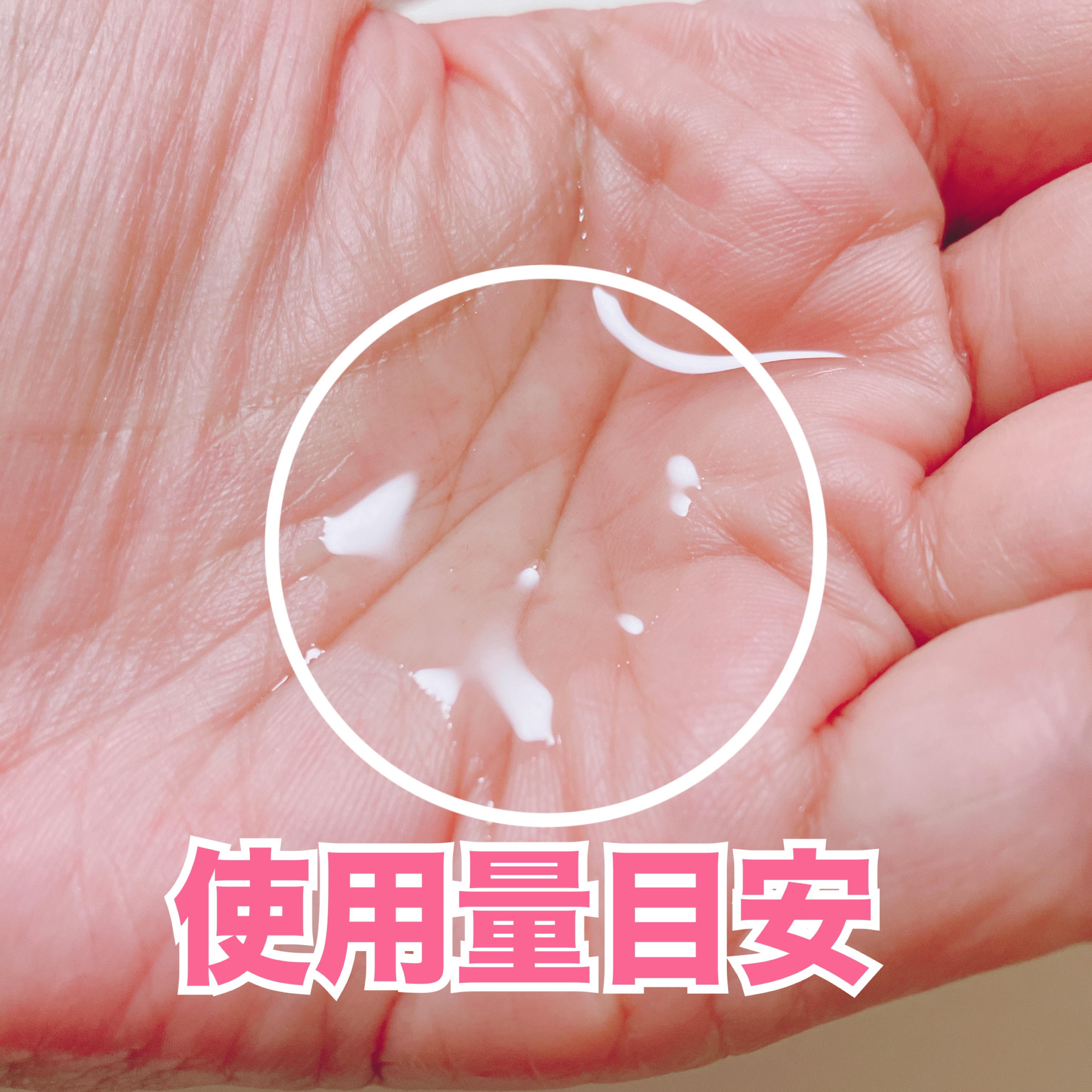 リフトモイスト ローション ＳＰ II /エリクシール/化粧水を使ったクチコミ（3枚目）