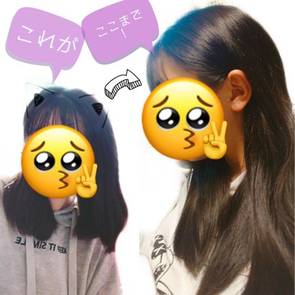 柳屋 あんず油/柳屋あんず油/ヘアオイルを使ったクチコミ(2枚目)
