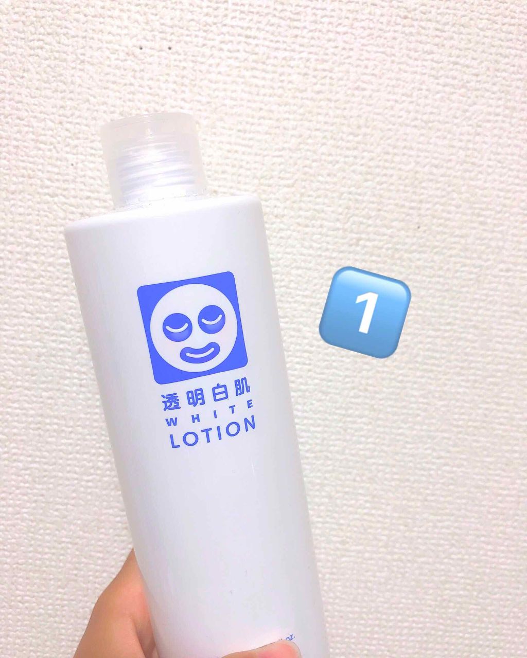 ホワイトローション/透明白肌/化粧水を使ったクチコミ(2枚目)