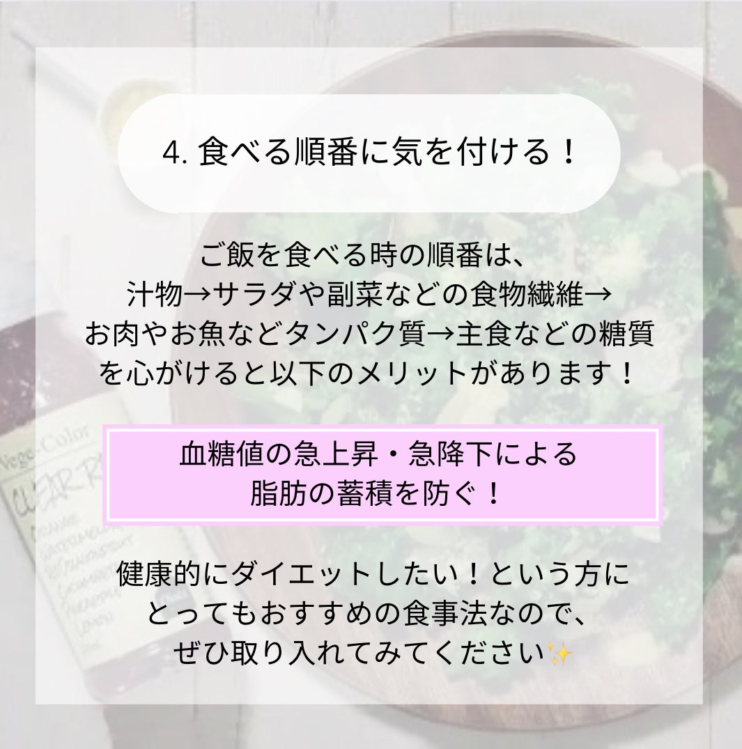 Riko on LIPS 「こんばんは!Rikoです😊今日も暑い中、皆さん1日お疲れ様でし..」(5枚目)