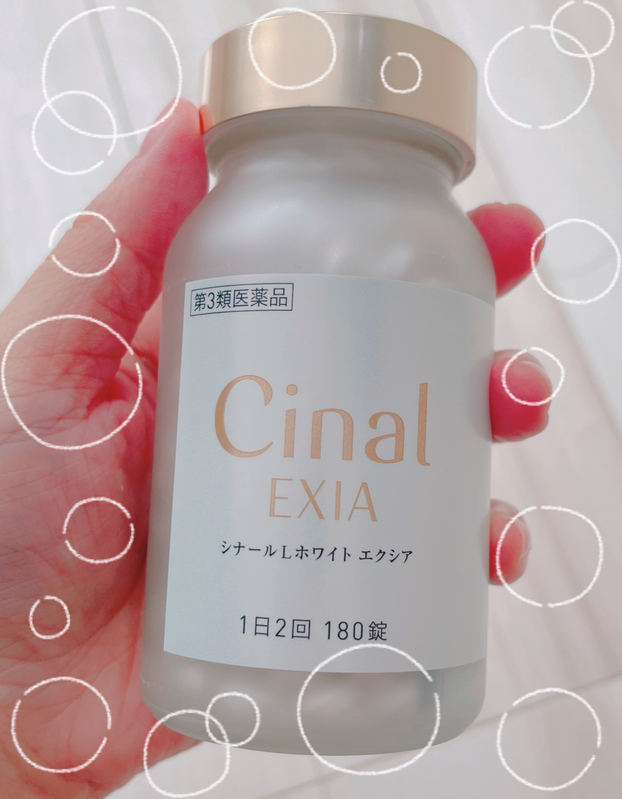 シナールLホワイト エクシア(医薬品)/シオノギ製薬/その他を使ったクチコミ（1枚目）