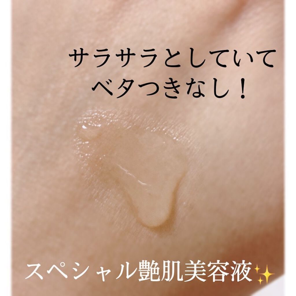 フォーカスCセラム/iskinclock/美容液を使ったクチコミ（3枚目）