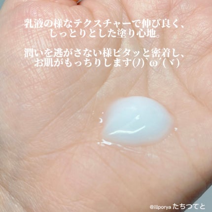 デュアルバリアクリーミートナー/celimax/化粧水を使ったクチコミ(6枚目)