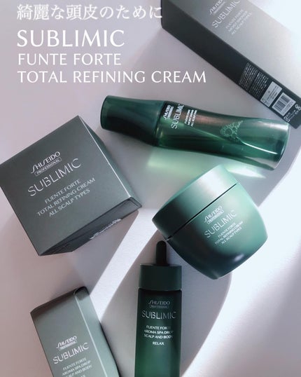 フェンテフォルテ トータルリファイニングクリーム/サブリミック/ヘアマスク・ヘアパックを使ったクチコミ(1枚目)