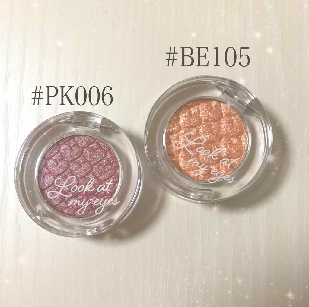 ルックアット マイアイジュエル/ETUDE/単色アイシャドウを使ったクチコミ（1枚目）