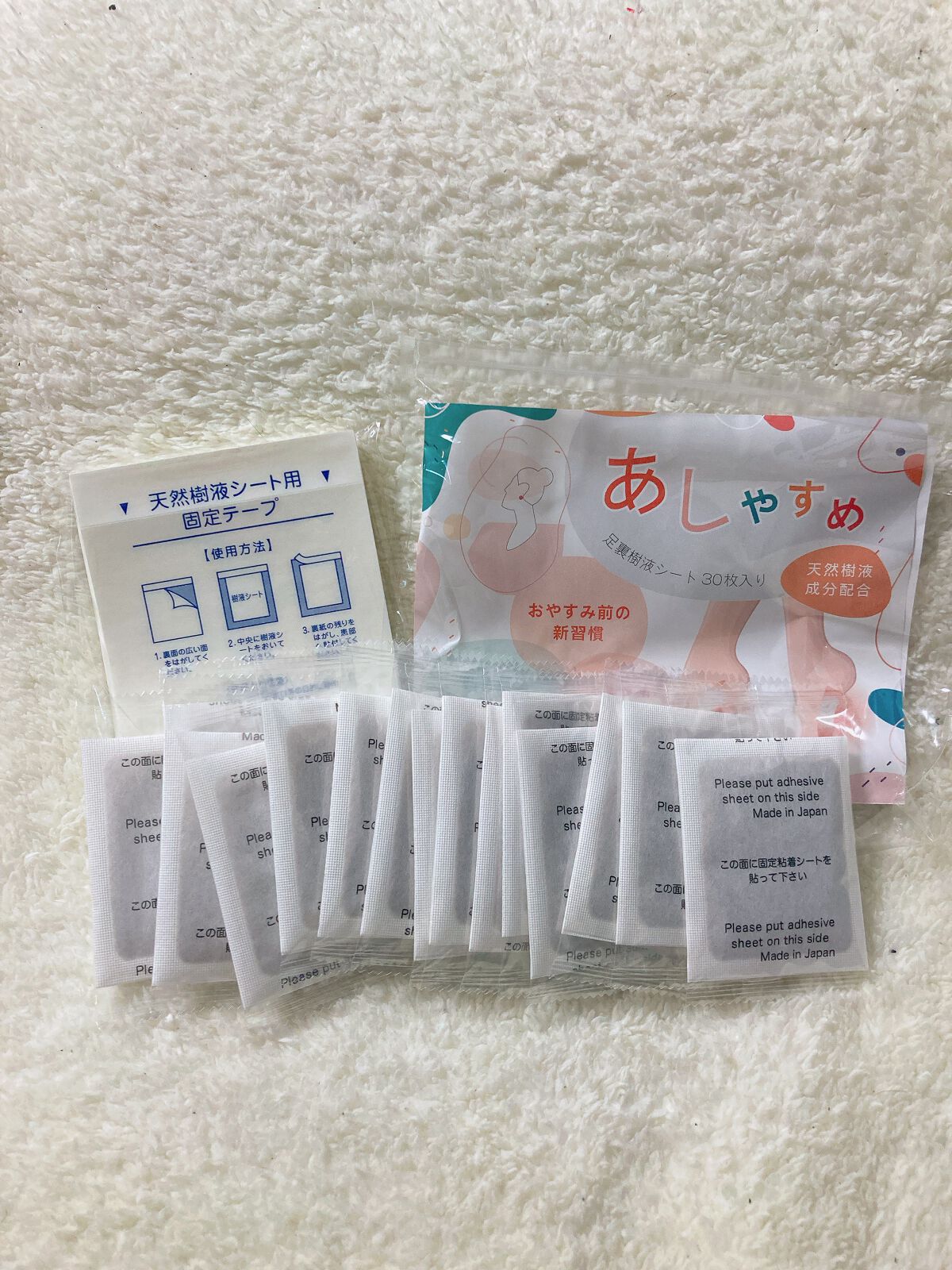 あしやすめ 足裏樹液シート/鎌倉ライフ/レッグ・フットケアを使ったクチコミ（3枚目）