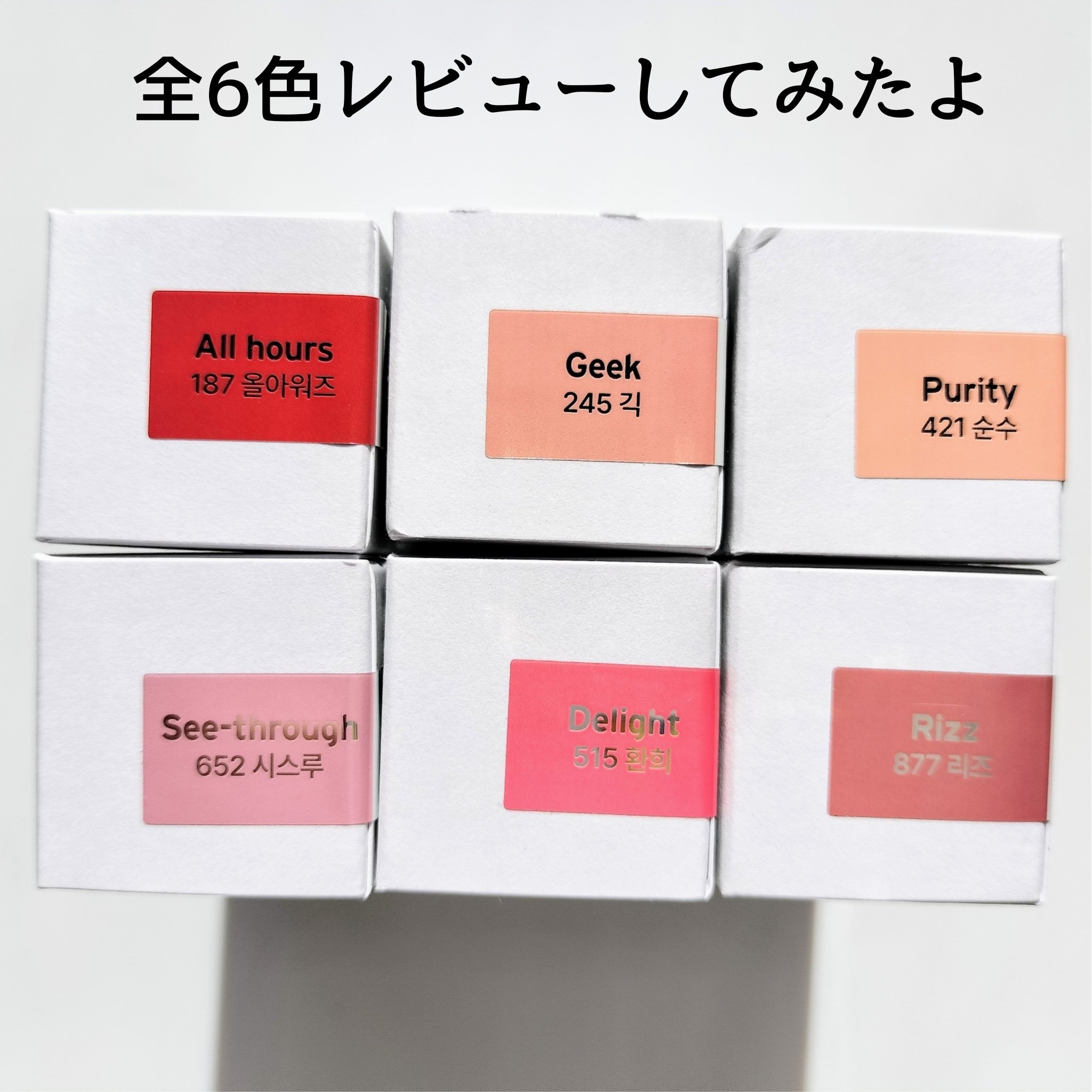 UNSEEN BLUR TINT/Oddtype/口紅を使ったクチコミ（2枚目）