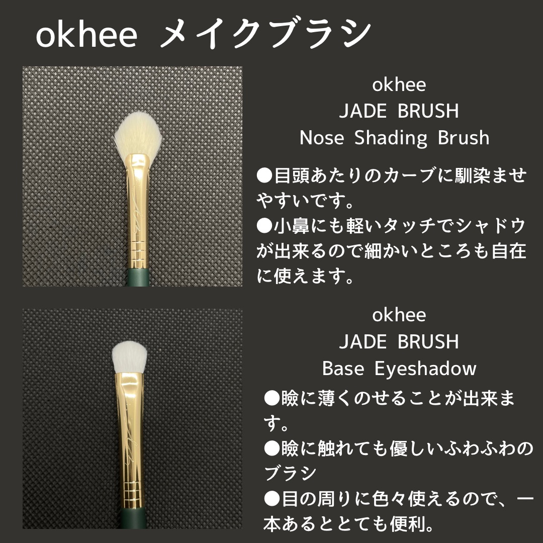 okhee 白玉ファンデーションブラシ/SOOA DOR/メイクブラシを使ったクチコミ（3枚目）