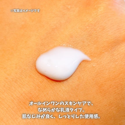 vitoas(ビトアス) マイパーフェクション I しっとり/vitoas/美容液を使ったクチコミ(4枚目)