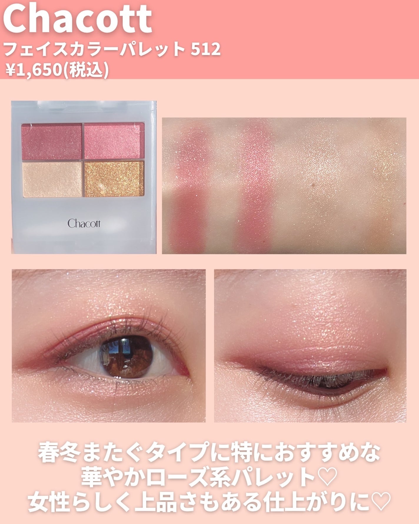 ディオール バックステージ アイ パレット/Dior/アイシャドウパレットを使ったクチコミ(6枚目)