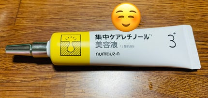 3番 集中ケアレチノール美容液/numbuzin/美容液を使ったクチコミ(2枚目)