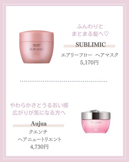 ヘアマスク 3in1/SABON/ヘアマスク・ヘアパックを使ったクチコミ(5枚目)