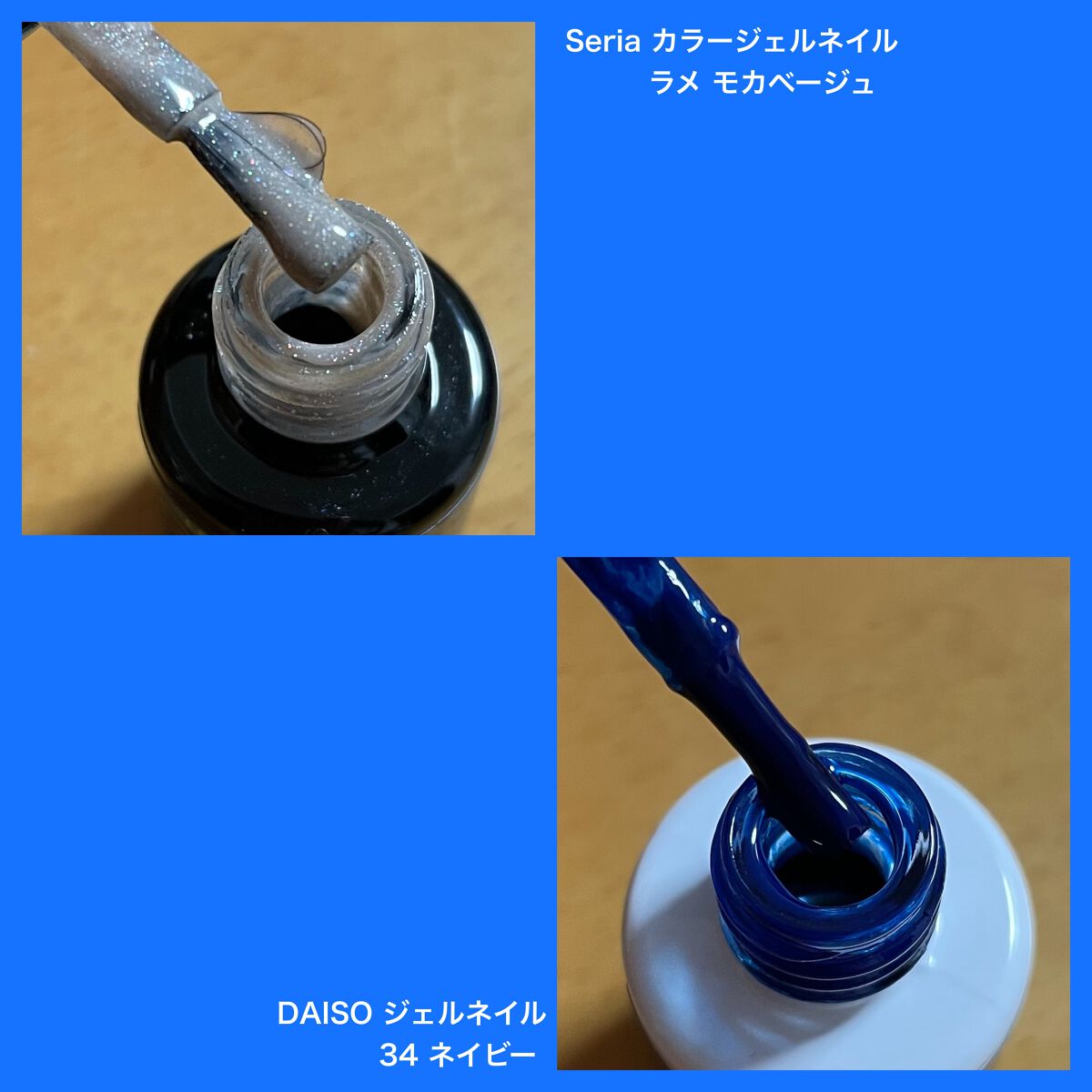 BRG ジェルネイル 34 ネイビー/DAISO/ジェルネイルを使ったクチコミ（3枚目）