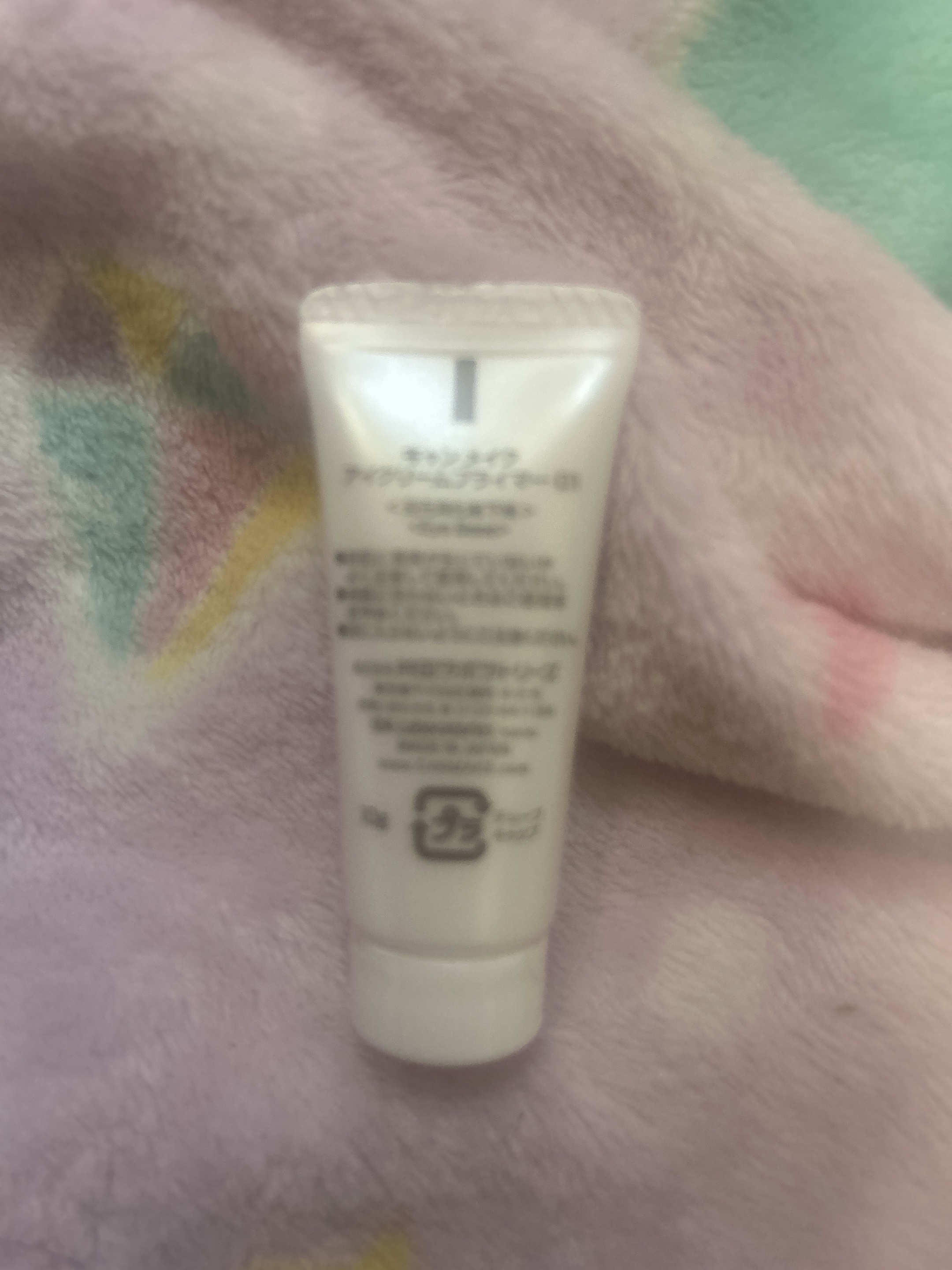 アイクリームプライマー/キャンメイク/アイシャドウベースを使ったクチコミ（2枚目）