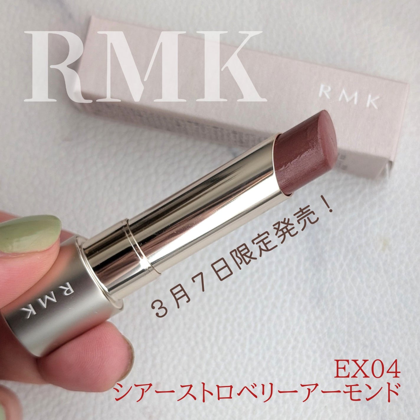 pafu8 on LIPS 「#コスメ購入品#コスメレビューこんにちは💜こちら伊勢丹メイクア..」(1枚目)