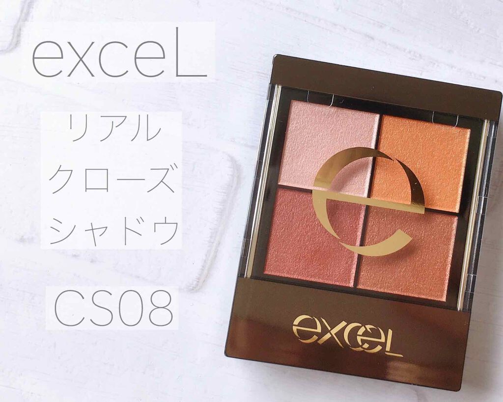 リアルクローズシャドウ/excel/アイシャドウパレットを使ったクチコミ(1枚目)