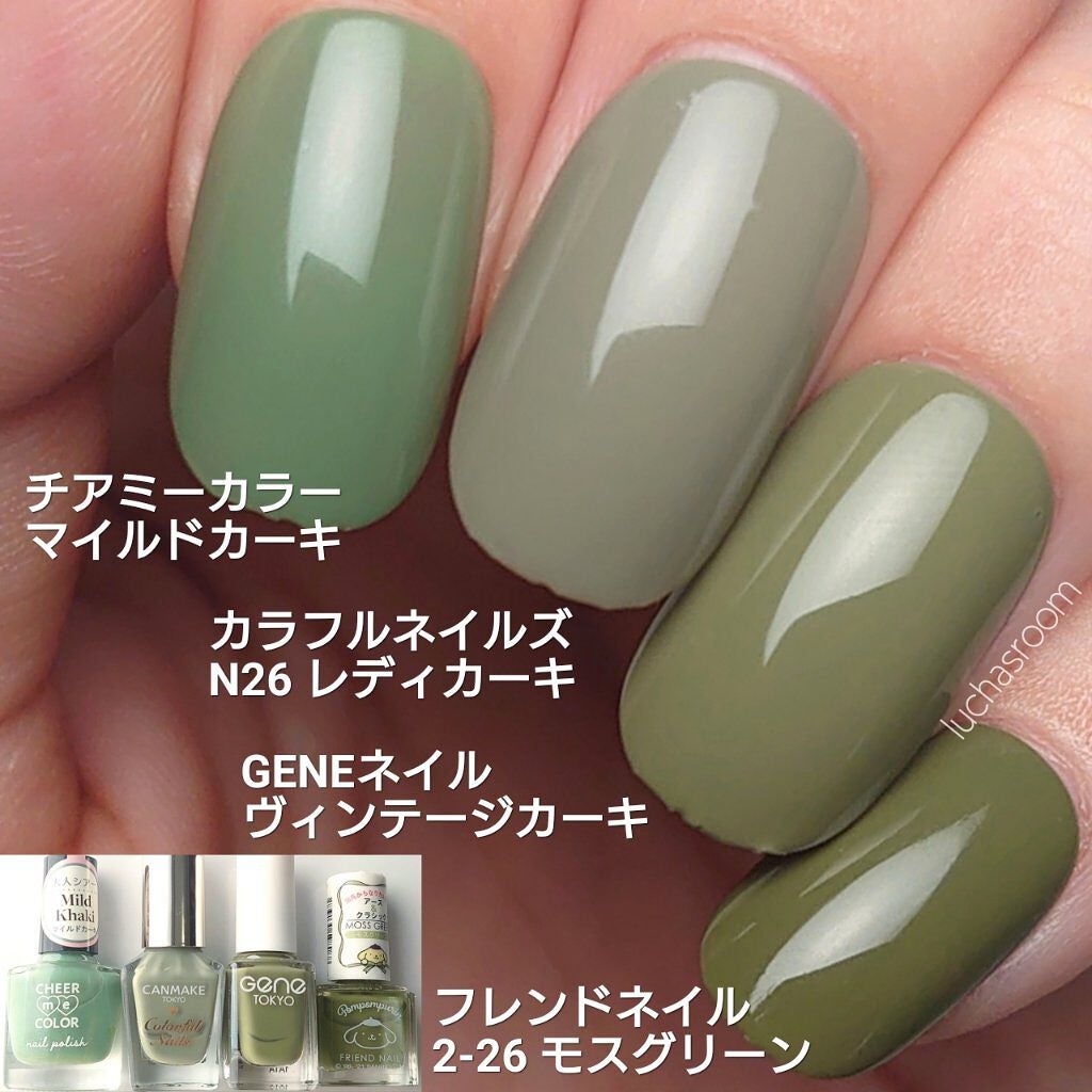 カラフルネイルズ/キャンメイク/マニキュアを使ったクチコミ(5枚目)