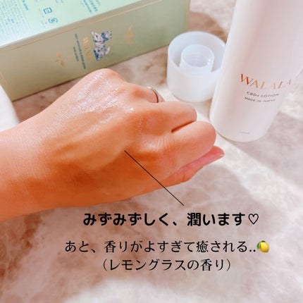 CBD モイストリペアローション/WALALA/化粧水を使ったクチコミ(4枚目)