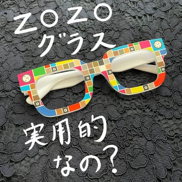 心待ちにしていたZOZOTOWNのZOZOGLASSが届きました！

【使い方】
すっぴん状態でグラスをかけ、画面の指示に従いながらいろんな方向に顔を傾けて測定します。
２回測定してみましたが、２回とも