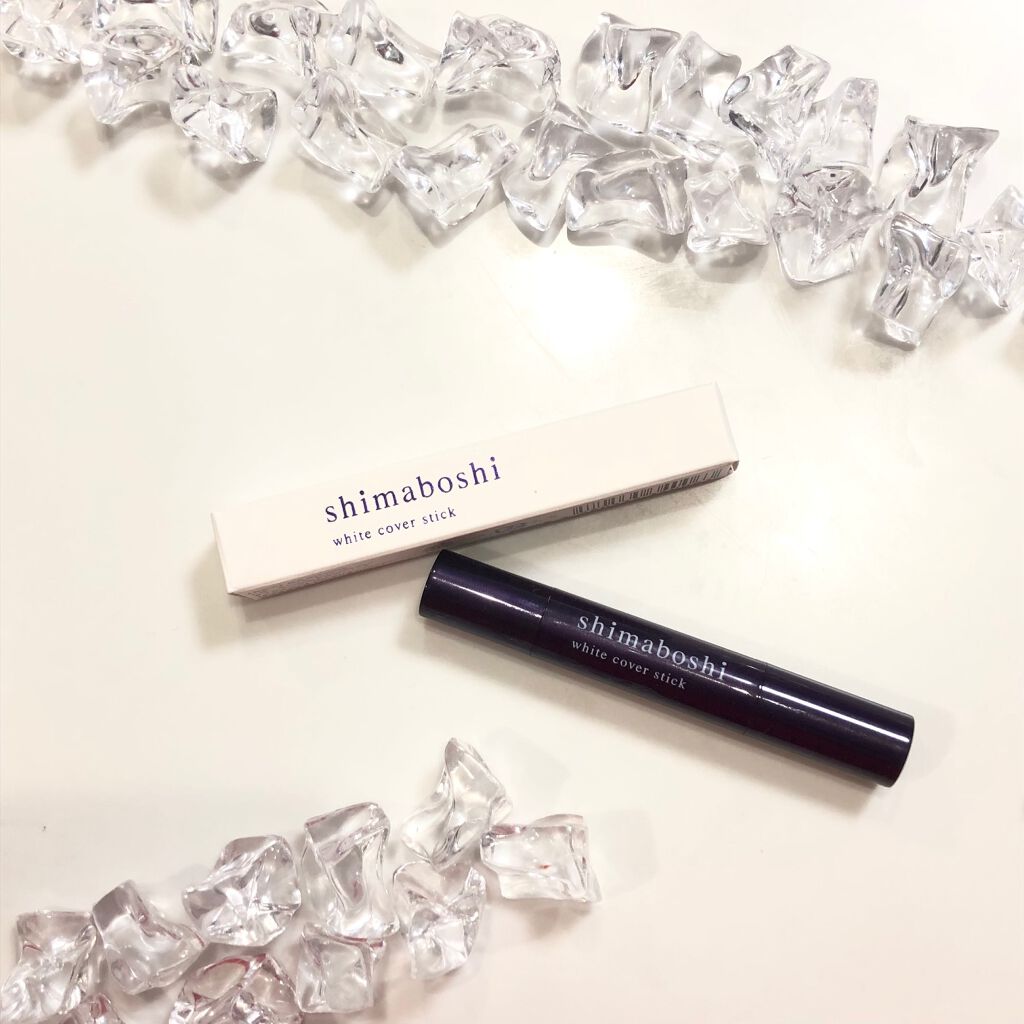 ホワイトカバースティック/shimaboshi/化粧下地を使ったクチコミ(1枚目)
