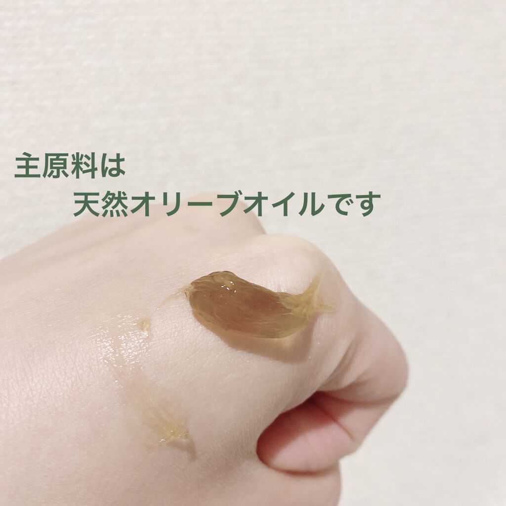 直ヌリジェル石けん/デオナチュレ/ボディソープを使ったクチコミ（2枚目）