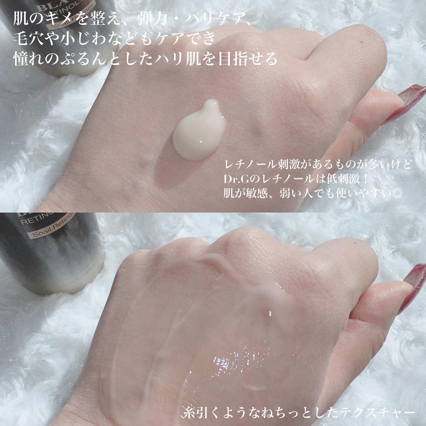 ブラックスネイルレチノールセラム/Dr.G/美容液を使ったクチコミ（3枚目）