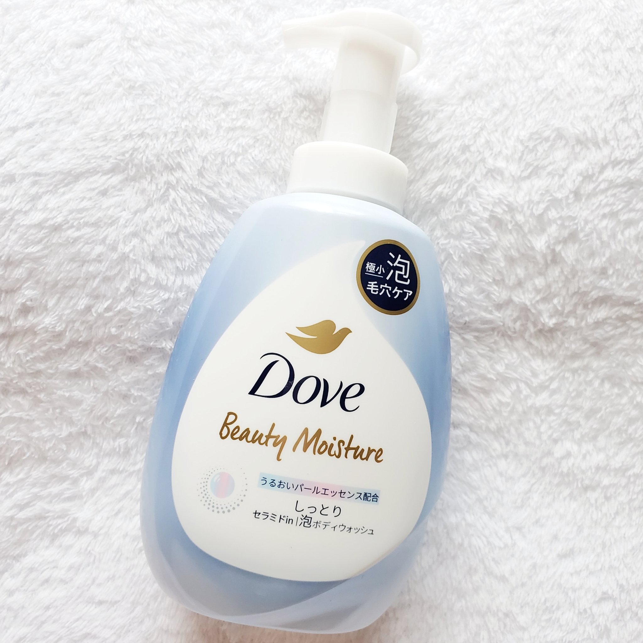 ビューティーモイスチャー 泡ボディウォッシュ つややか/ダヴ/ボディソープを使ったクチコミ（2枚目）