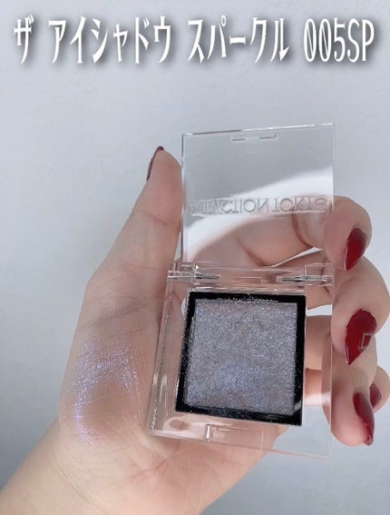 アディクション ザ アイシャドウ スパークル/ADDICTION/単色アイシャドウを使ったクチコミ(2枚目)