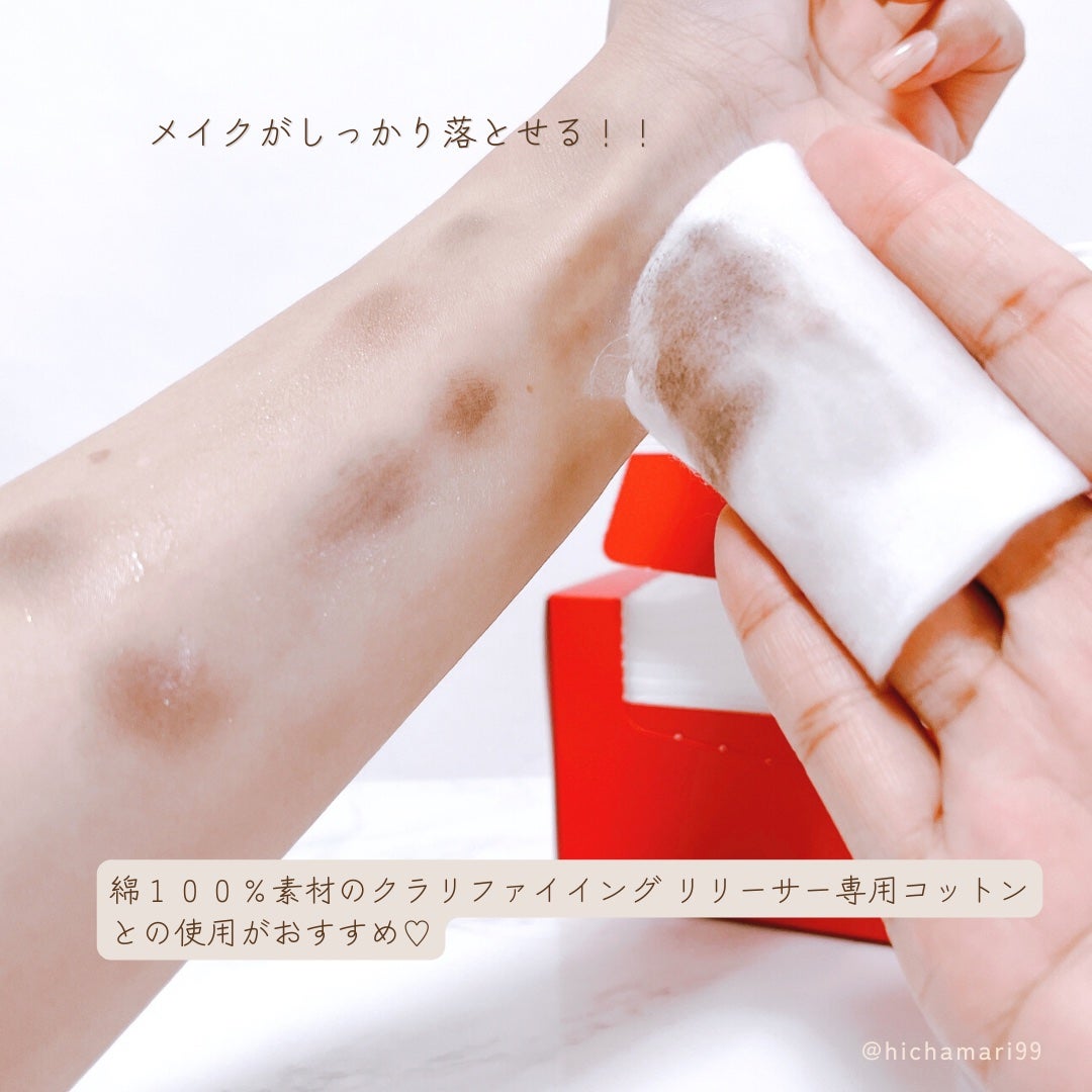 クラリファイイング リリーサー/ALBLANC/クレンジングウォーターを使ったクチコミ(4枚目)