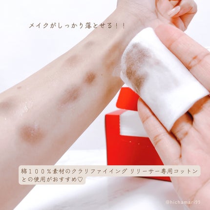 クラリファイイング リリーサー/ALBLANC/クレンジングウォーターを使ったクチコミ(4枚目)