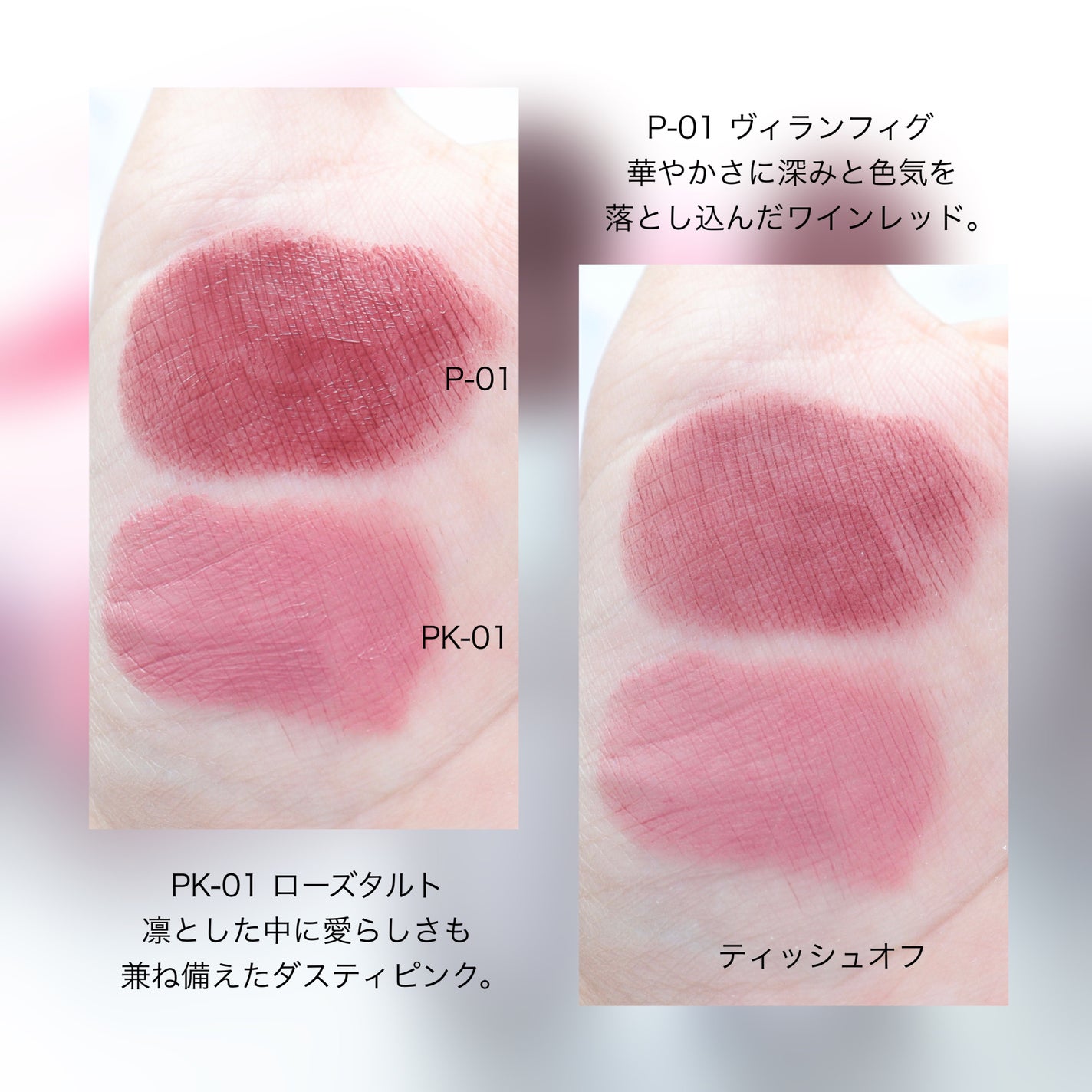 マットリップスティック/DAISY DOLL by MARY QUANT/口紅を使ったクチコミ(4枚目)