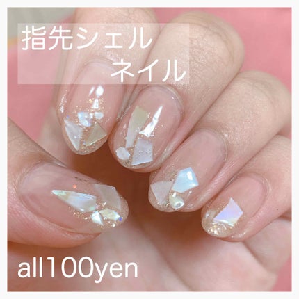 gene TOKYO ネイル/DAISO/マニキュアを使ったクチコミ(1枚目)