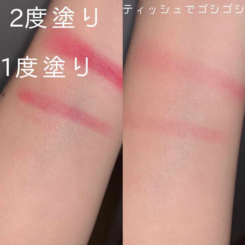 クリスタルデュオ リップスティック/Visée/口紅を使ったクチコミ(4枚目)