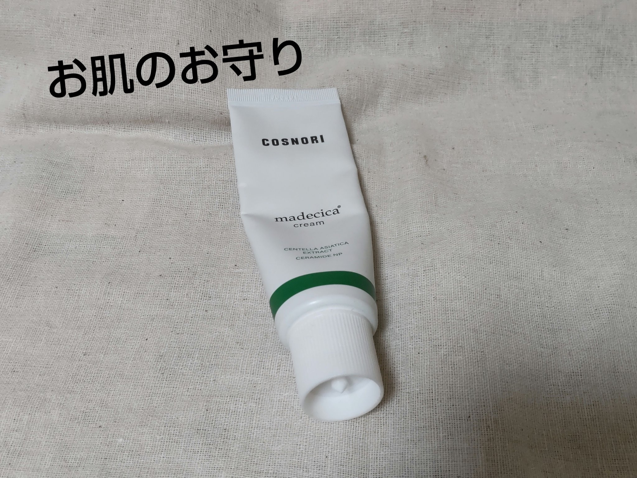 マデシカクリーム/COSNORI/フェイスクリームを使ったクチコミ（1枚目）