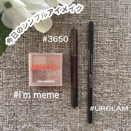 マルチキューブ/i’m meme/アイシャドウパレットを使ったクチコミ(1枚目)