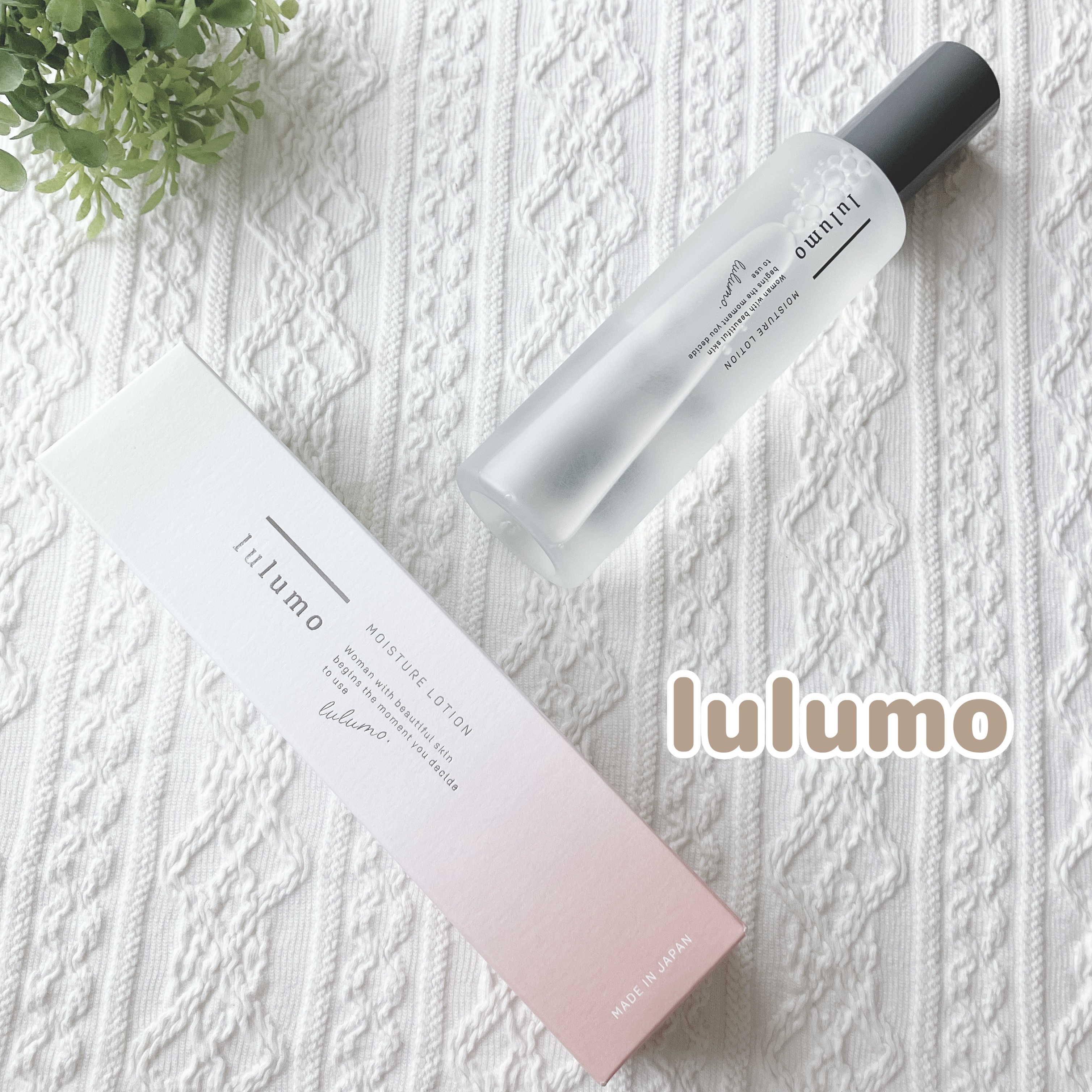 lulumo モイスチャーローション/lulumo/化粧水を使ったクチコミ（1枚目）