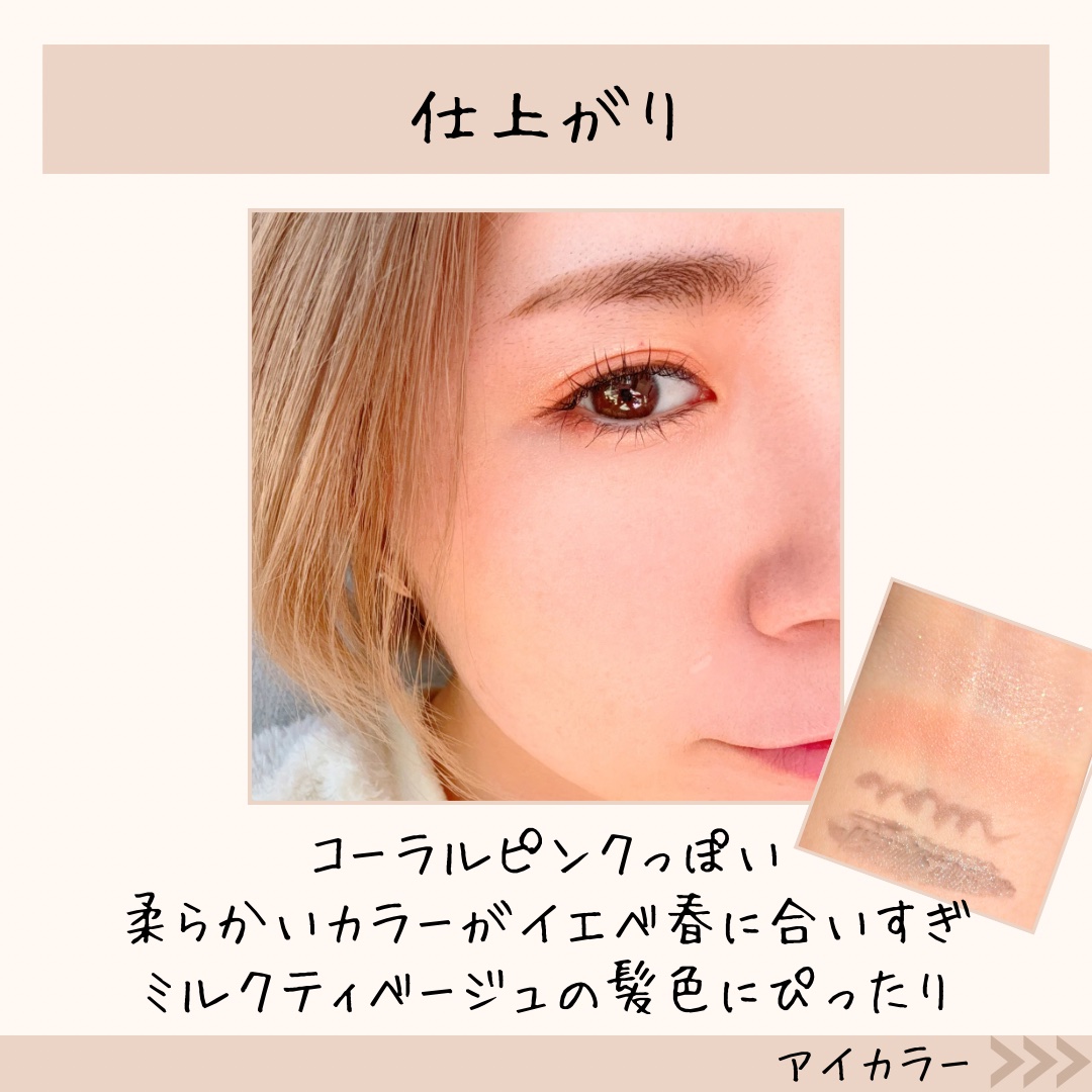 エテュセ アイエディション(カラーパレット)/ettusais/アイシャドウパレットを使ったクチコミ（3枚目）