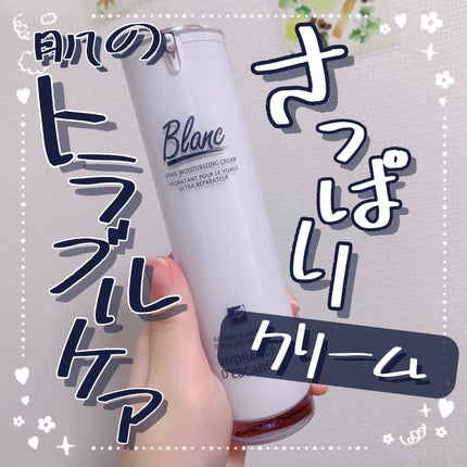 マジックカタツムリクリーム/ブラン/フェイスクリームを使ったクチコミ(1枚目)