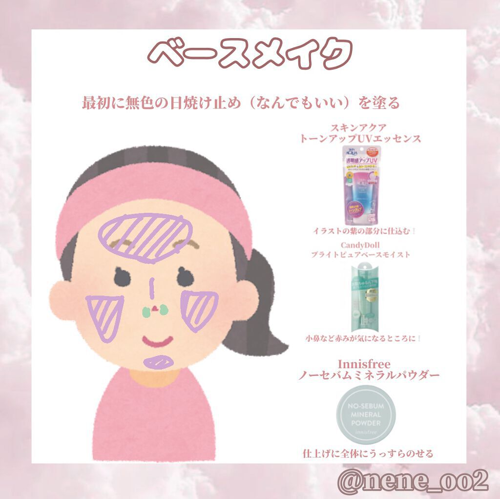 オペラ リップティント N/OPERA/リップティントを使ったクチコミ（2枚目）