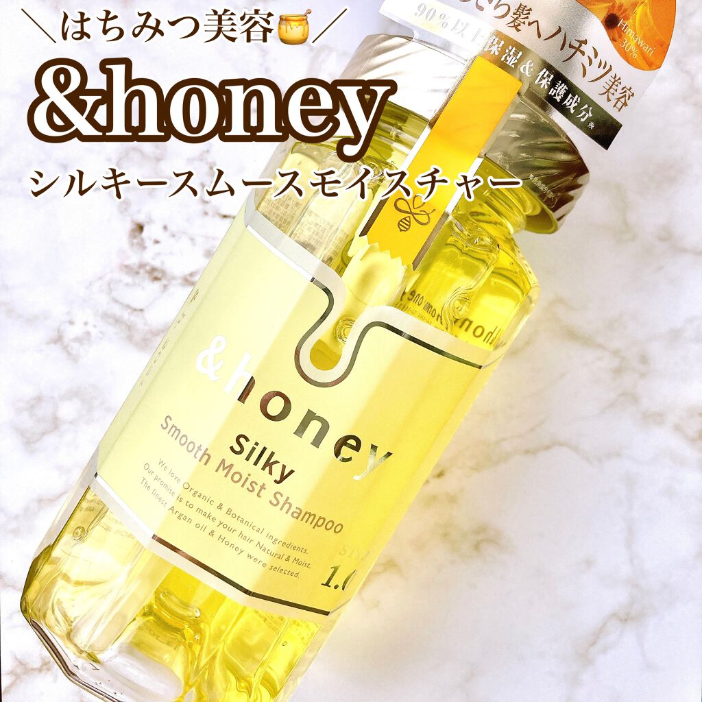 ã·ã«ããŒãã¹ã ãŒã¹ã¢ã€ã¹ãã£ãŒãã·ã£ã³ããŒã1.0/ãã¢ããªãŒãã¡ã³ãã2.0/&honey/åžè²©ã·ã£ã³ããŒã䜿ã£ãã¯ãã³ãïŒ1æç®ïŒ