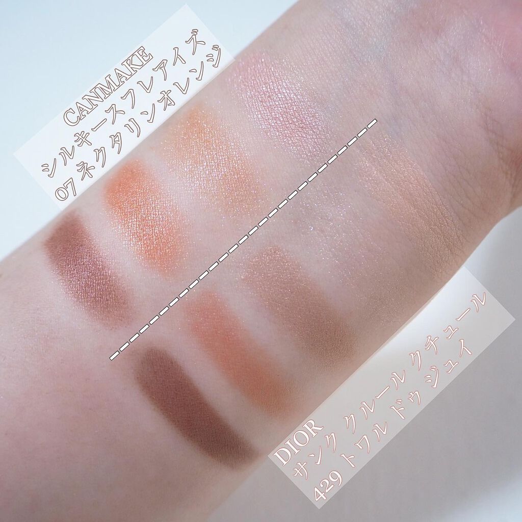 【旧】サンク クルール クチュール/Dior/アイシャドウパレットを使ったクチコミ(4枚目)