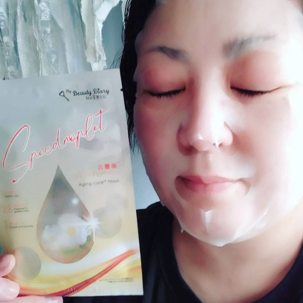 岩薔薇エイジングケアマスク/我的美麗日記/シートマスク・パックを使ったクチコミ(4枚目)