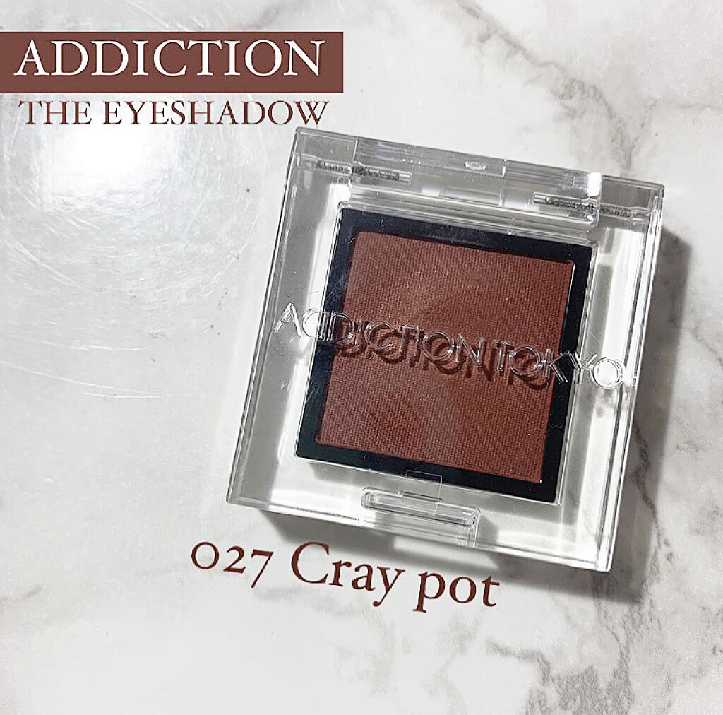 アディクション ザ アイシャドウ マット/ADDICTION/単色アイシャドウを使ったクチコミ（1枚目）