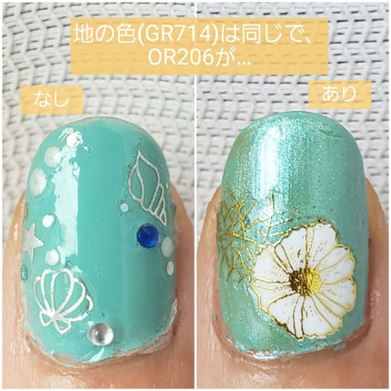 土木系おねいさん on LIPS 「グリーンにラメを重ね塗り。遊び心がある色味だけど、夫からは「フ..」(4枚目)